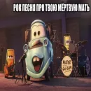 Стикер Молния Маквин и мать