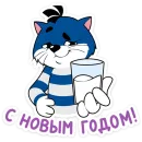 Стикер Новогодний Матроскин