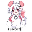 Мауси в кофте