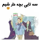 Стикер استیکر های مذهبی