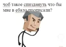 Стикер Memes