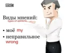 Стикер Memes