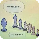 Стикер Memes