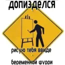 Стикер Memes