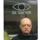 Стикер Memes