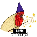 Стикер Medie4ka