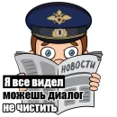 Стикер Medie4ka