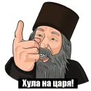 Стикер Medie4ka