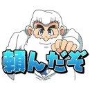 Стикер Mega Man