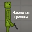 Стикер Melon Playground