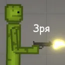 Стикер Melon Playground