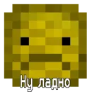 Стикер Melon Playground