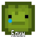 Стикер Melon Playground