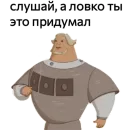 Стикер Мемы на все случаи жизни