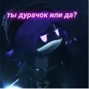 Стикер 💛°Дрончики°💜