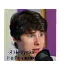 Стикер Меме