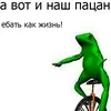 Стикер Meme Queen