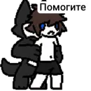 Стикер Memes