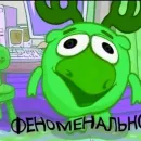 Мемы