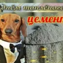 Стикер Мемы