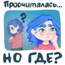 Стикер Memes Reina