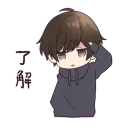 Стикер Menhera-kun