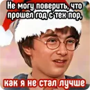 Стикер 🎄Новогодний Хогвартс