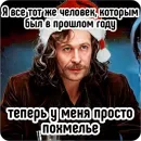 Стикер 🎄Новогодний Хогвартс