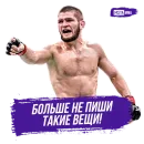 Meta MMA | UFC