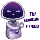 Стикер Meta вселенная Infinity