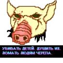 Стикер Hotline Miami