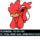 Стикер Hotline Miami