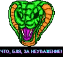 Стикер Hotline Miami