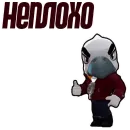 Стикер Brawl Stars