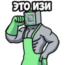 Стикер Mindustry MGE
