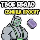 Стикер Mindustry MGE
