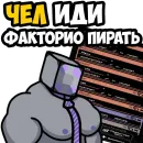 Стикер Mindustry MGE