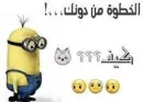Стикер Minions