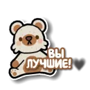 Стикер Mint in tg