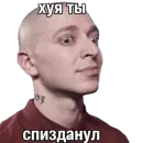 Oxxxymiron