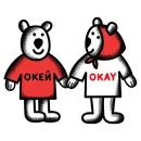 Стикер Russian version