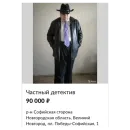 Стикер mission accomplished
