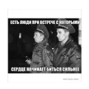 Стикер mission accomplished