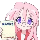 Стикер Miyuki Takara