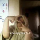 Стикер Ммм.. Татьяночка