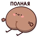 Попкинс Мокка