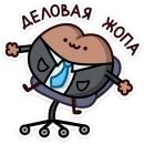 Стикер Попкинс Мокка