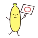 Стикер Banana