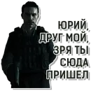 CoD Modern Warfare