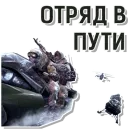 Стикер CoD Modern Warfare